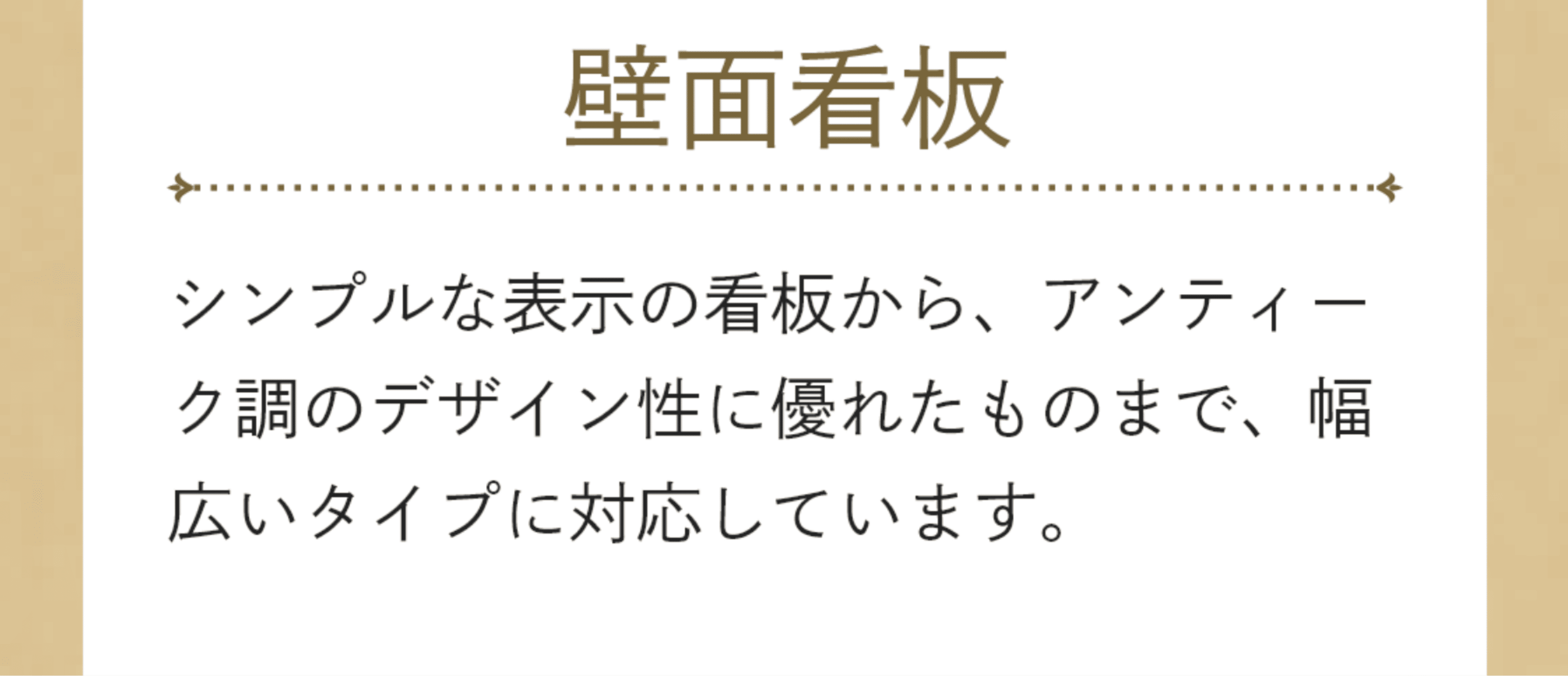 事例1 説明