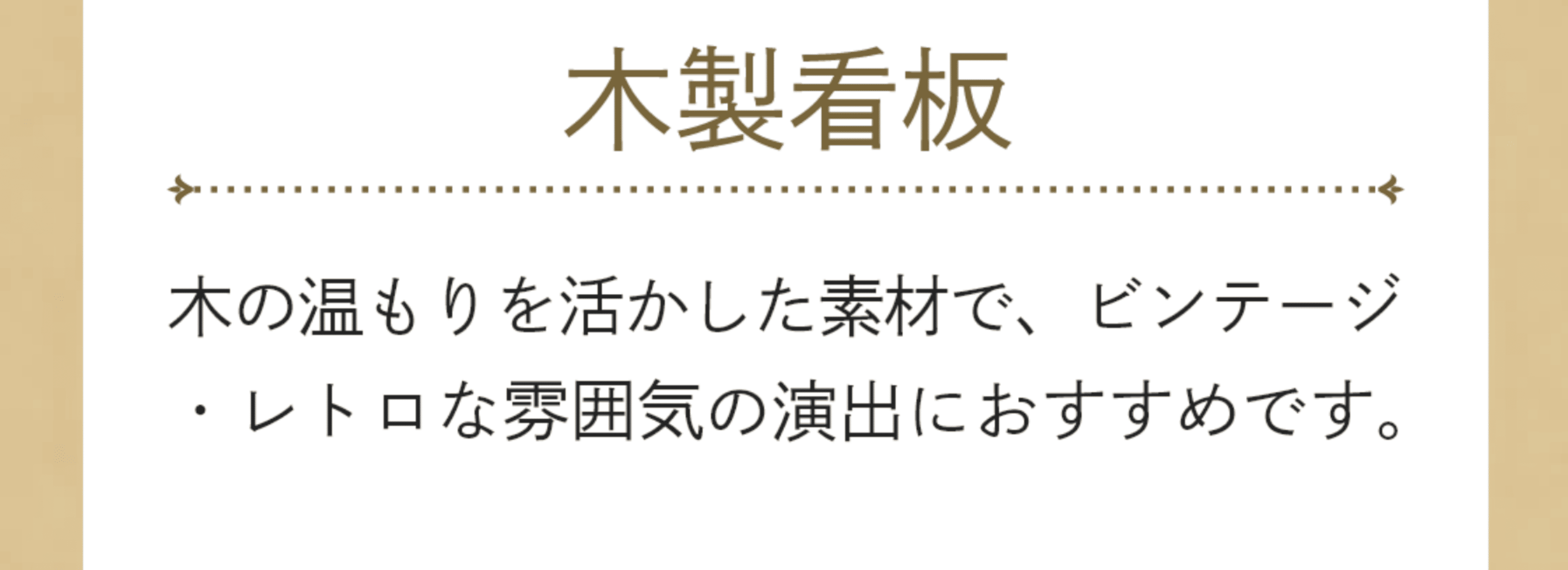 事例2 説明