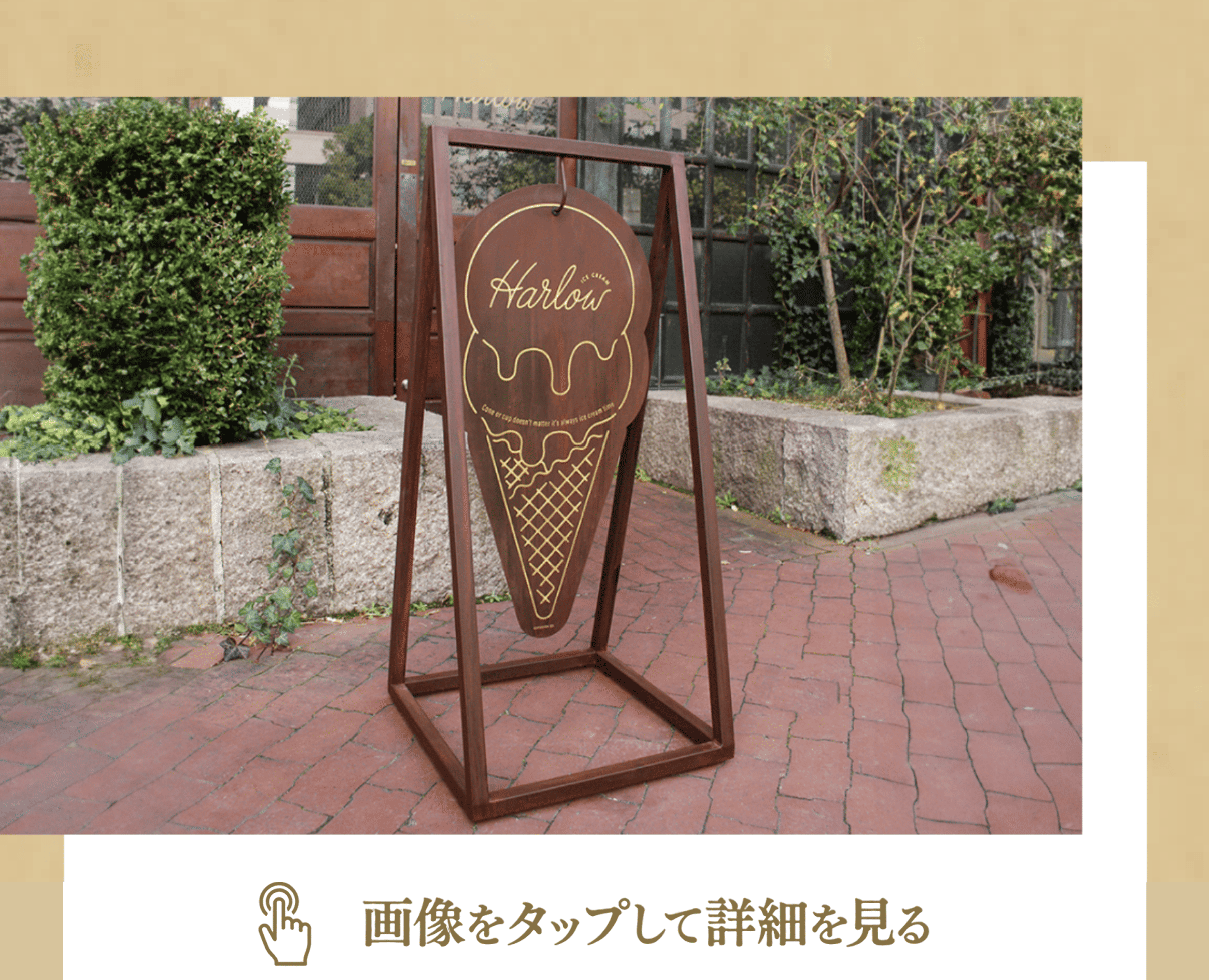 事例3 写真1