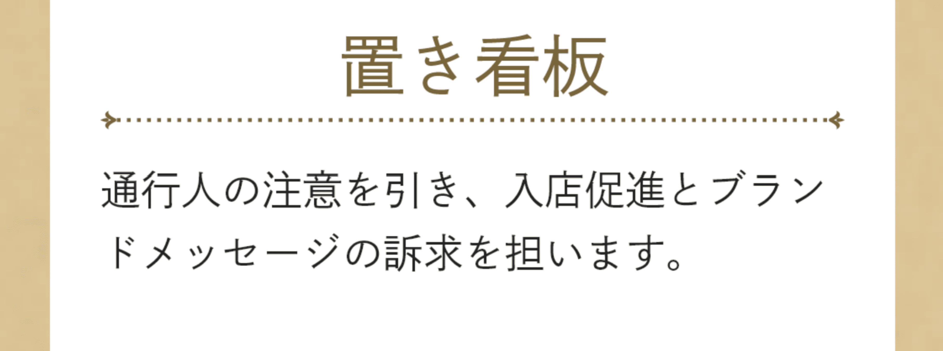 事例3 説明