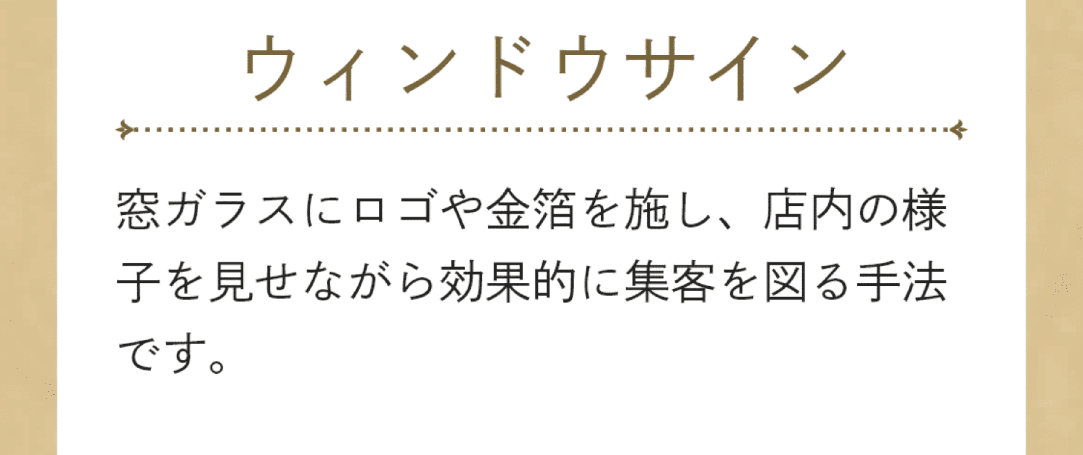 事例4 説明