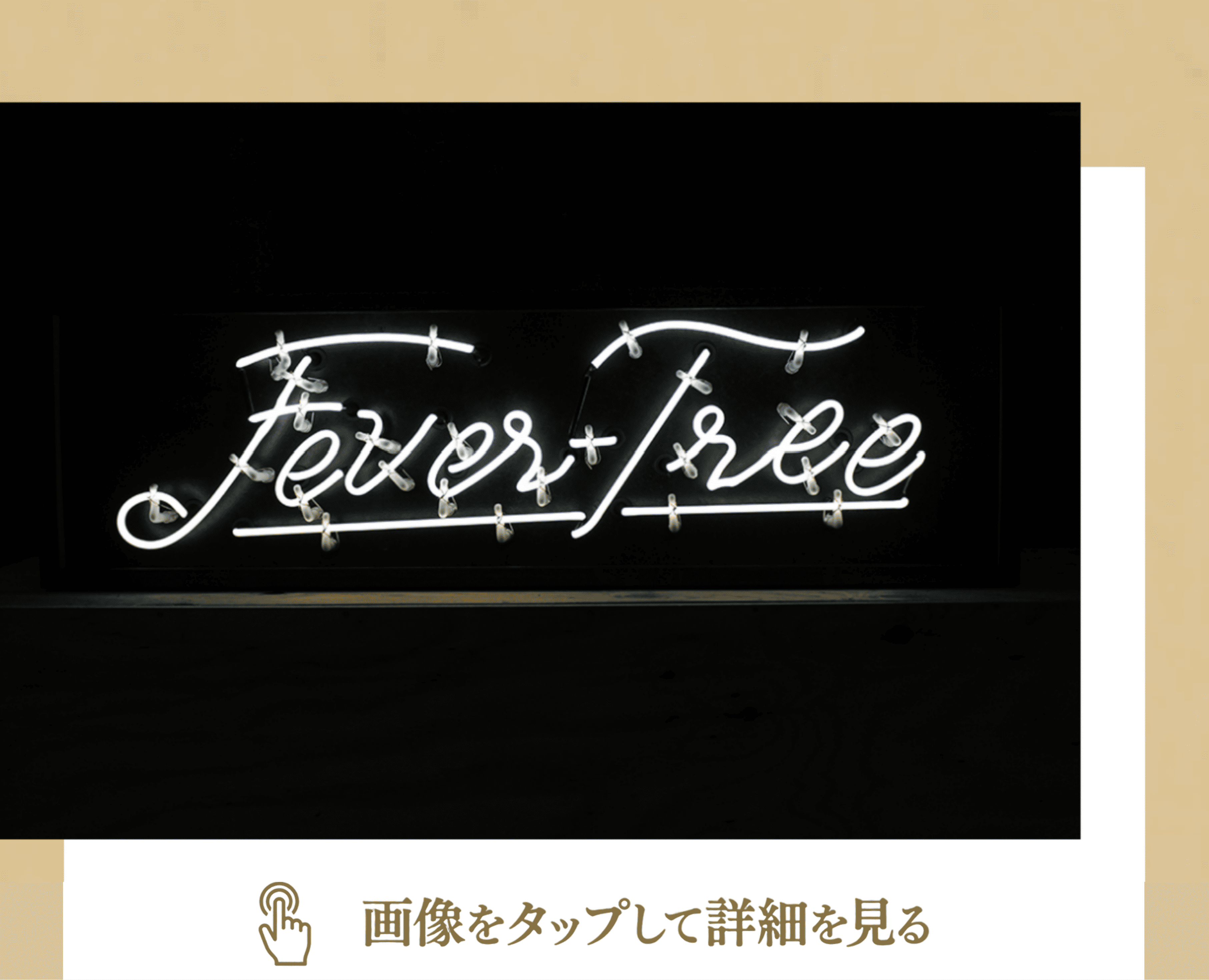 事例5 写真1