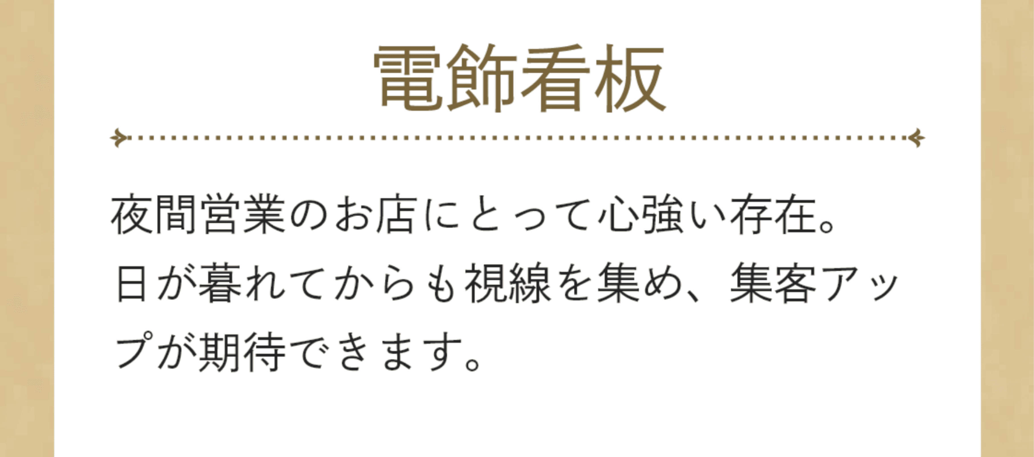 事例5 説明