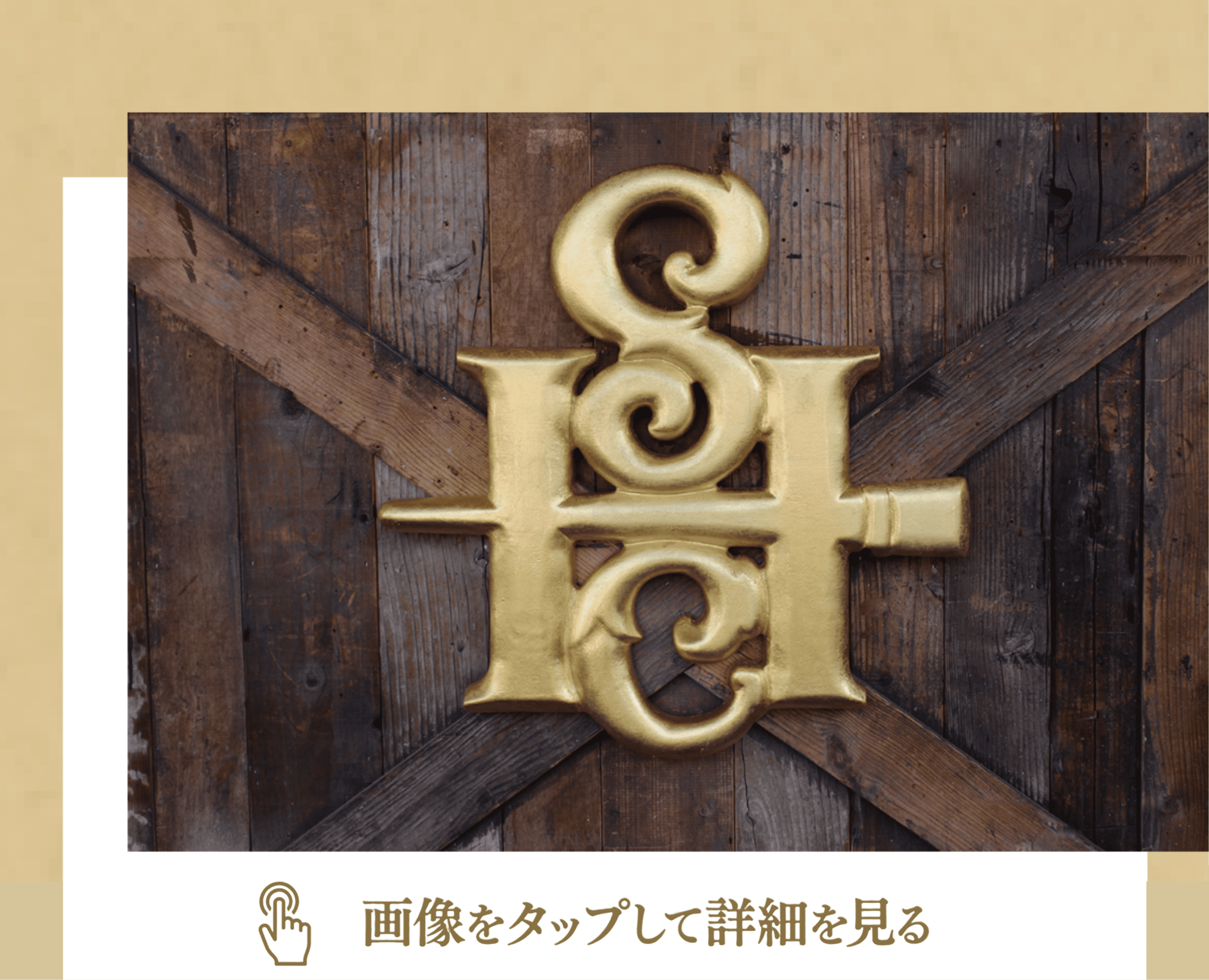 事例6 写真1
