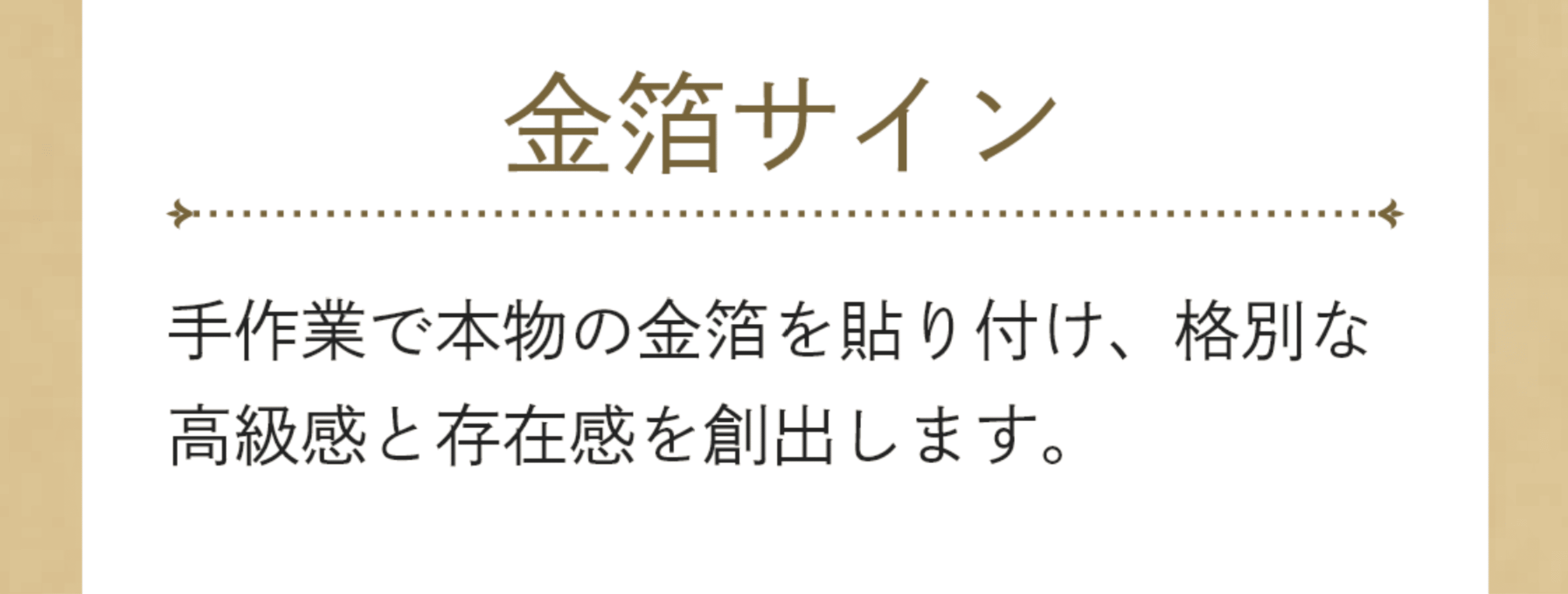 事例6 説明