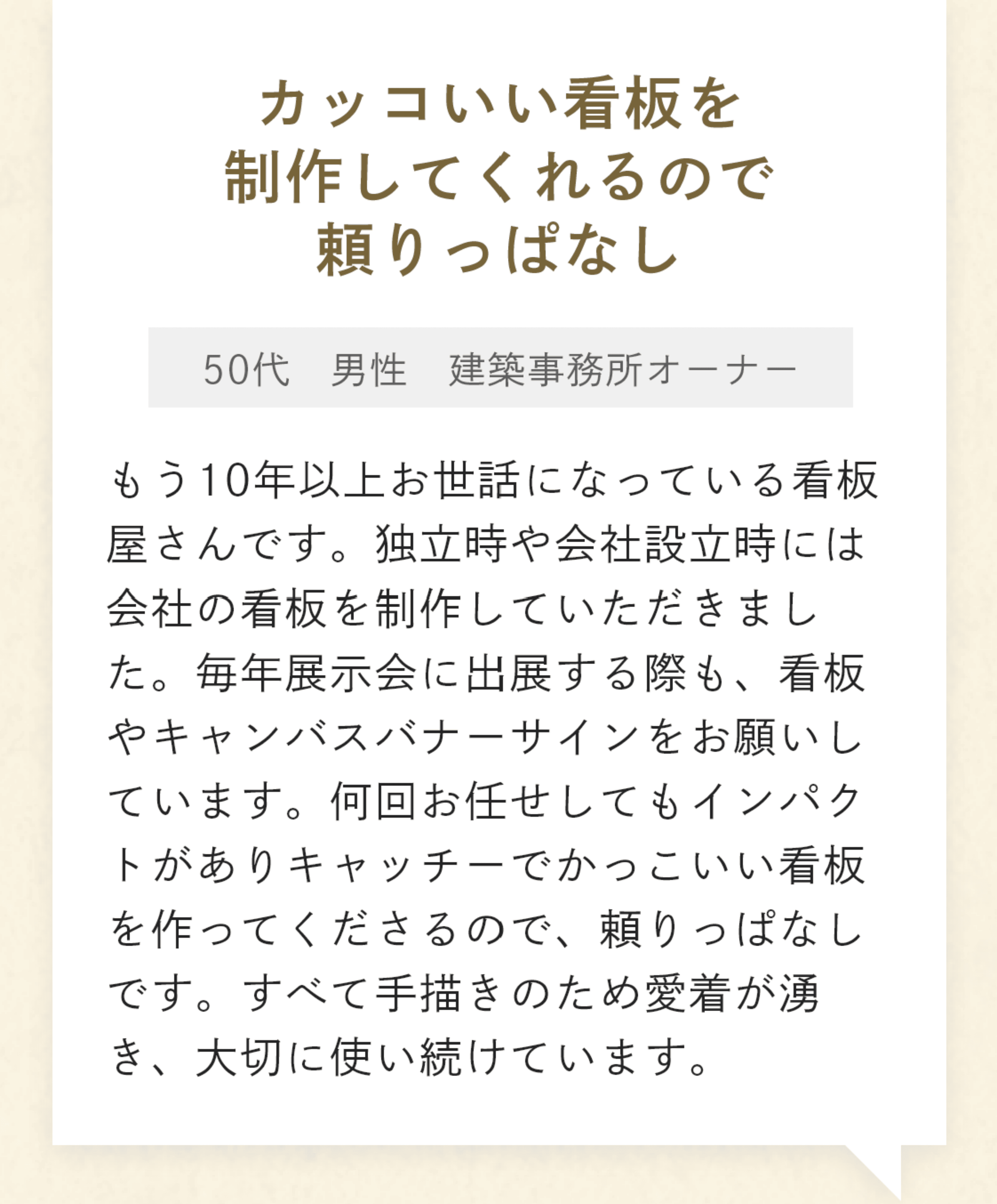 スライド3