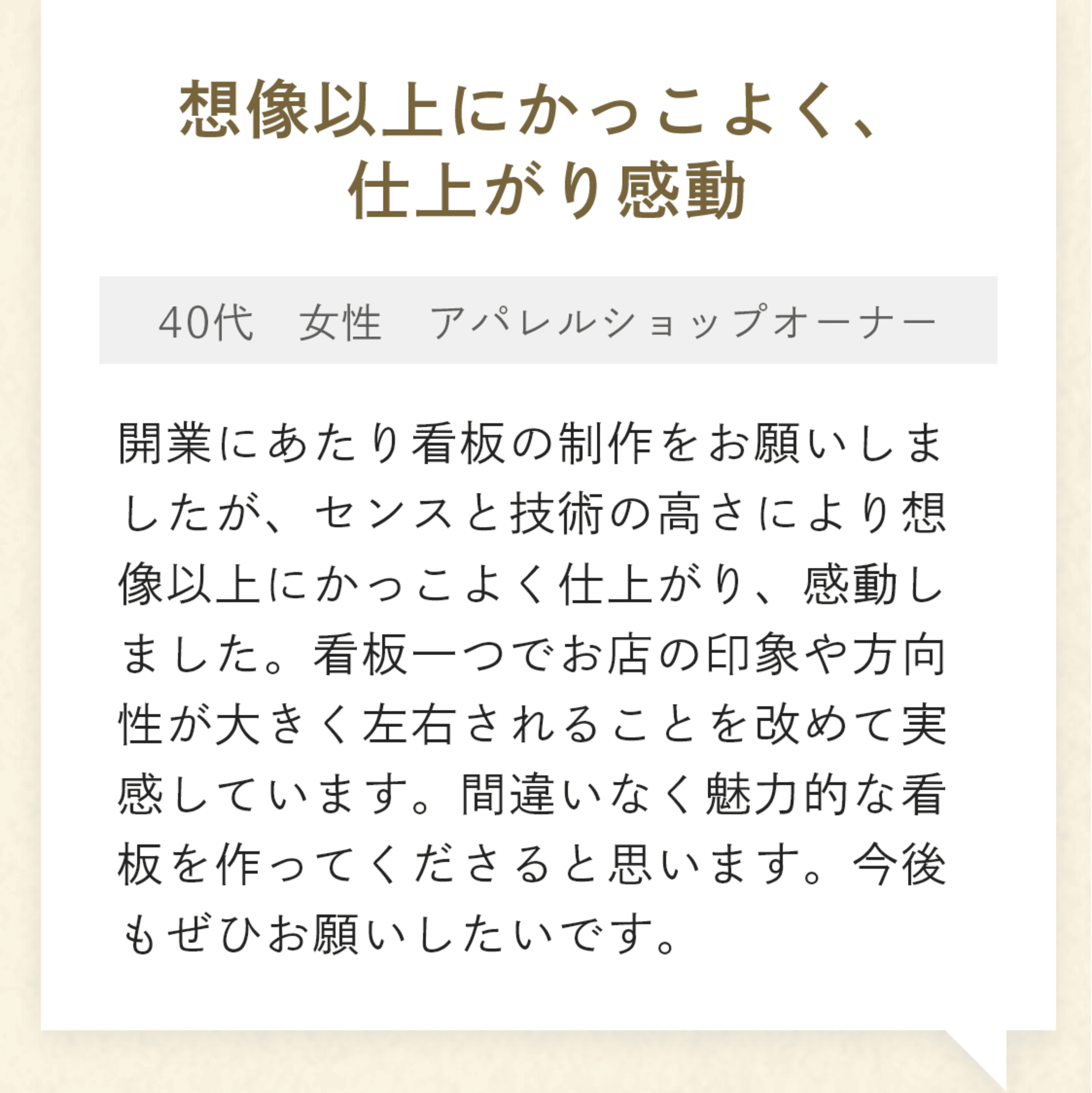 スライド4